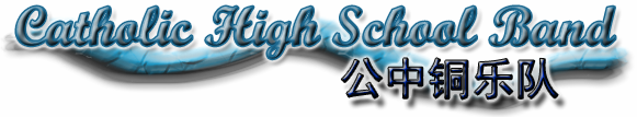 Catholic High School Band