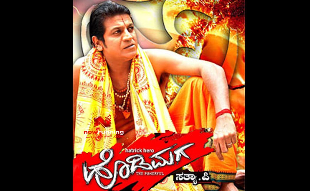 Adi Yarathu Song lyrics in English