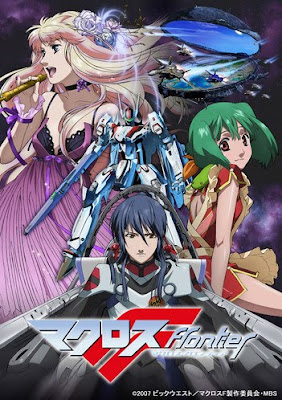 Macross Frontier Macross Frontier