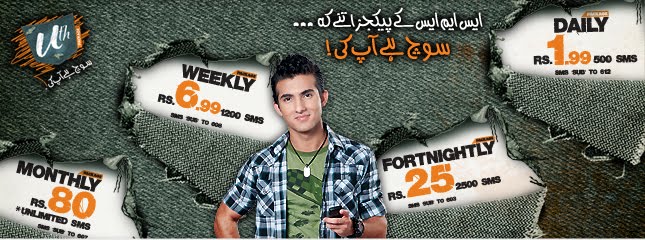 Ufone Banner