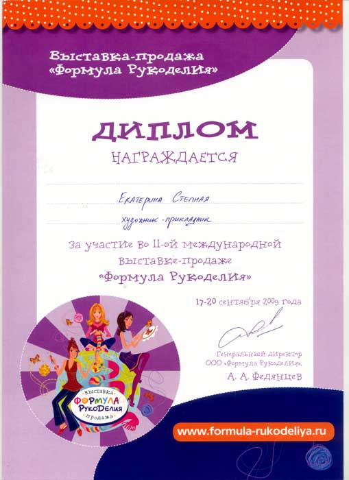 Модный цвет 2018 года в одежде - тенденции с фото Мир стильных вязаных вещей