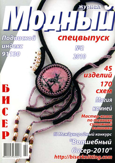 Дизайн ногтей 2017 фото новинки Nail Art Design Вязаная салфетка Фиалка - Поисковик видео для мобильного