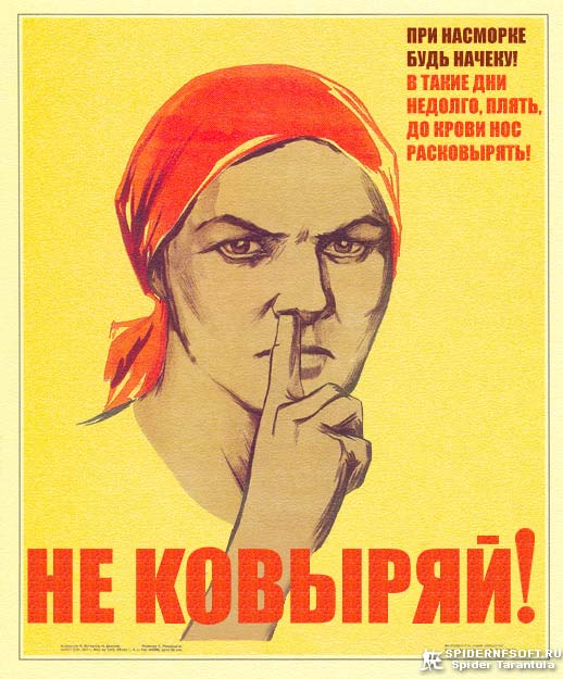 Форекс без денег