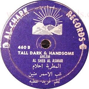 [tn-300_LABEL-AL-CHARKRECORDS_460B.jpg]