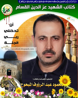 Mahmoud Promises