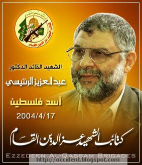 Al Aziz