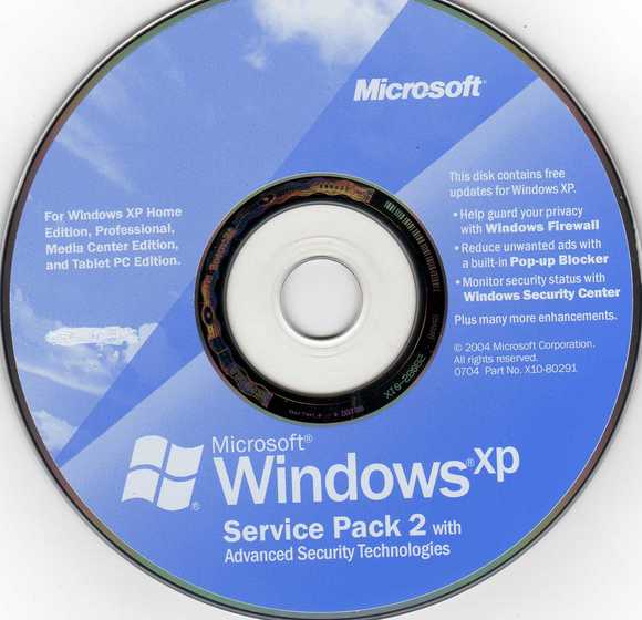 Microsoft Office 2003 Sp3 Patch