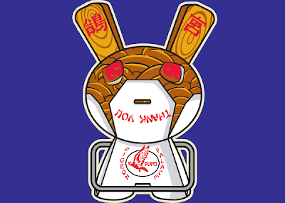 Kidrobot Dunny Series 2009 - Pon Chase Figure