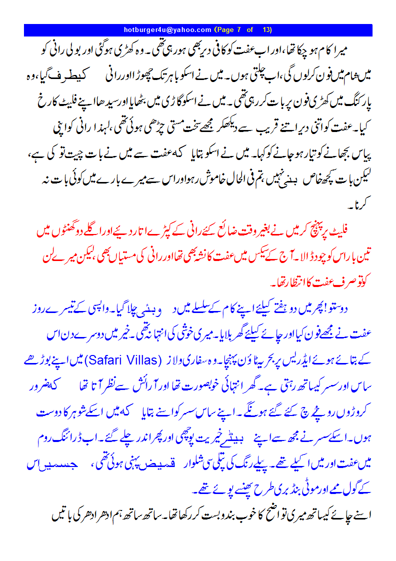 Sasur Ne Bahu Ko Zabardasti Choda Sasur Ne Bahu Ko Zabardasti Choda