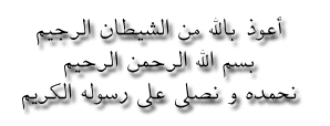 TAKE A HEED!