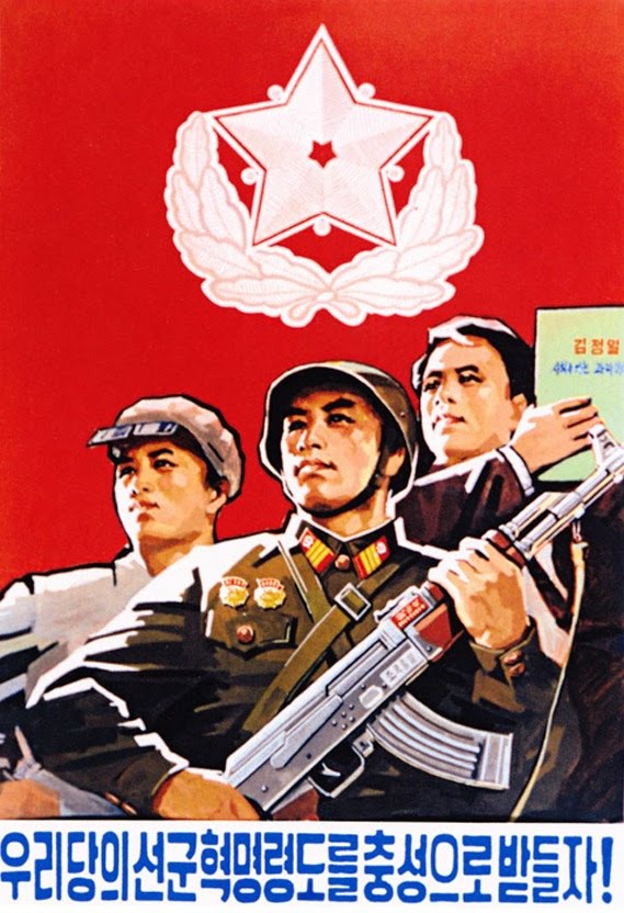 [Korean+propaganda.jpg]