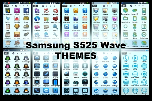 These are a few best handpicked themes for Samsung wave phones having lower These are a few best handpicked themes for Samsung wave phones having lower