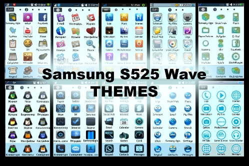 These are a few best handpicked themes for Samsung wave phones having lower 