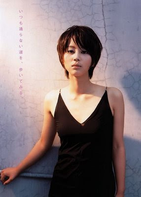 Short Japanese Hairstyles