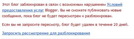 [blogger1.jpg]