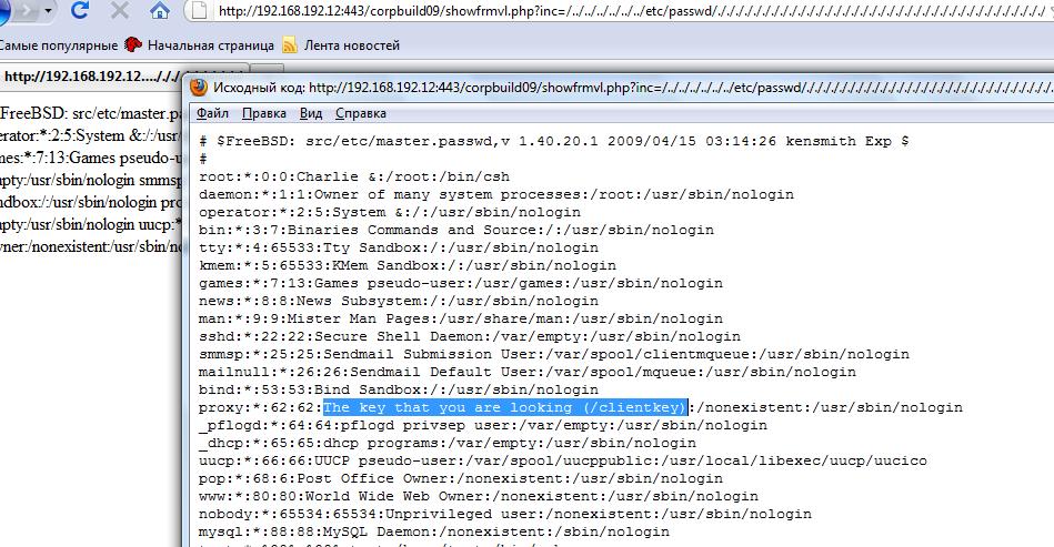 [hack_quest_cc09_23.jpg]