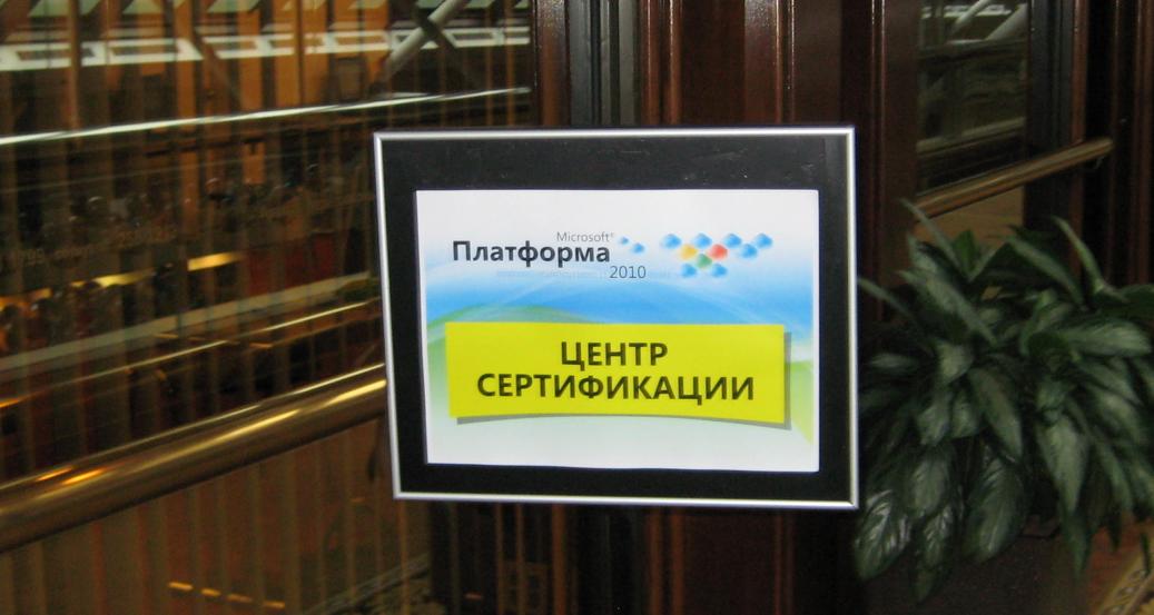 [cert.jpg]