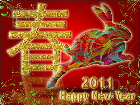 happy chinese new year in chinese. happy chinese new year in