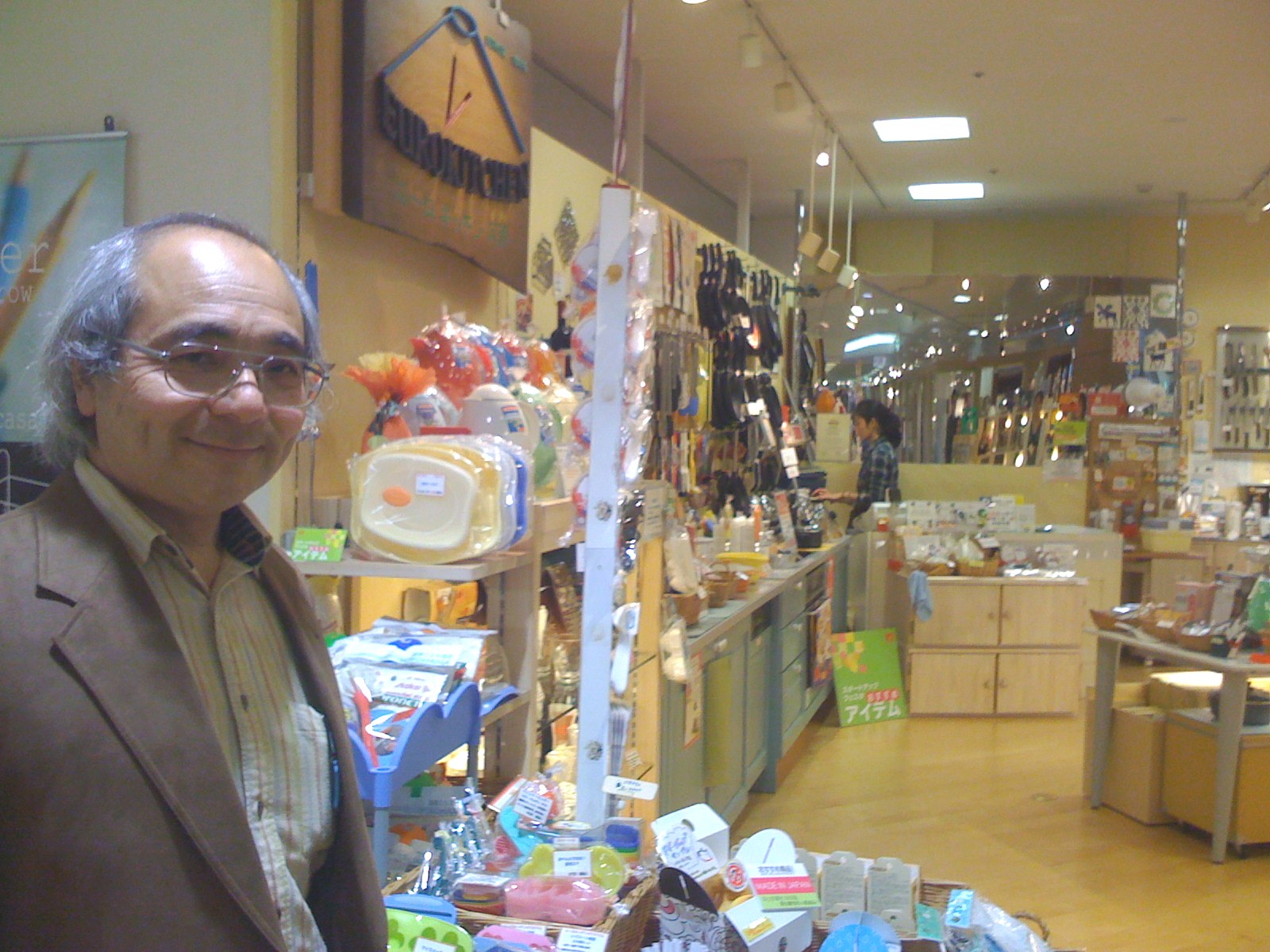 [iPhone画像+214.jpg]