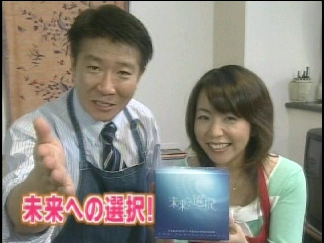 [未来への・・・3.bmp]