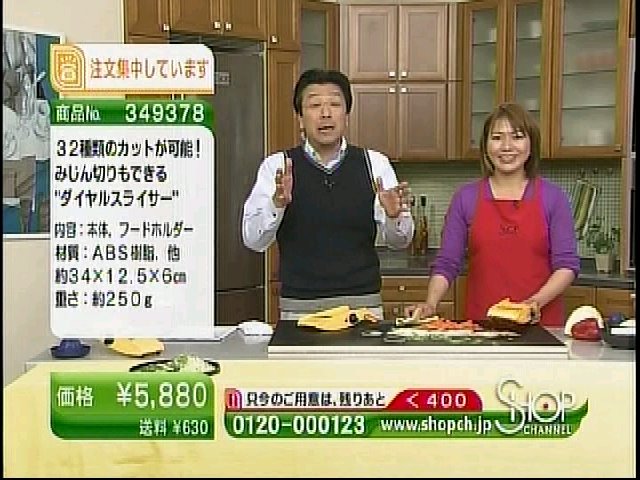 [スライサー3.bmp]