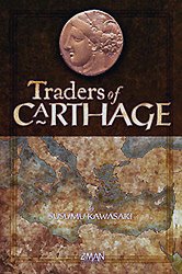 [41+Traders+carthage+1.JPG]