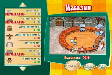 Ключ Для Игры Турбо Ключ Для Игры Турбо