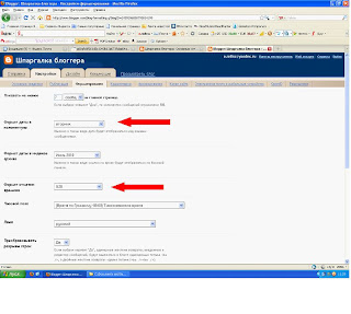 Убираем даты от посетителя блога Указываем время без даты в Настройки-Форматирование.