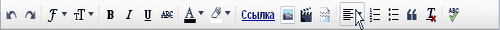 Управление отступом абзаца Blogger. Значок Выравнивание.