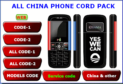 China All Phone Cord Pack Chaina+cord