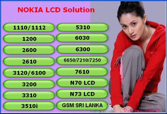 Nokia