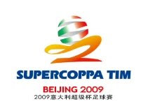 Supercoppa Italiana - Beijing 2009