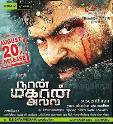 Naan Mahaan Alla Posters, Naan ...