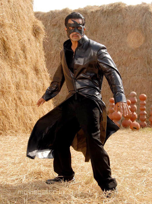 Action King Arjun New Movie Action King Arjun New Movie