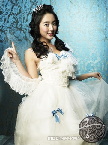 Kay See S It Yoon Eun Hye Nose Bleeding