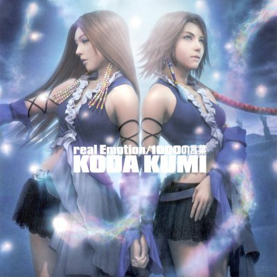FINAL FANTASY X 2 1000 NO KOTOBA LYRICS final fantasy x 2 1000 no kotoba lyrics: