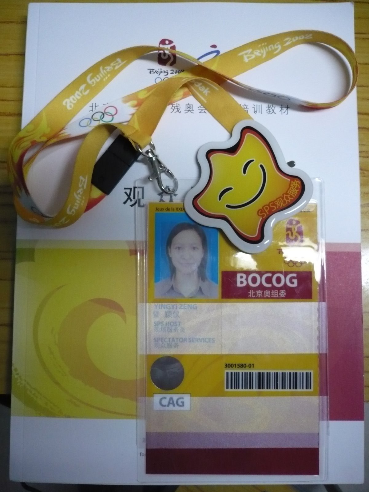 [P1000547.JPG]