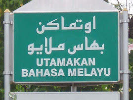 Utamakan Bahasa Ibunda