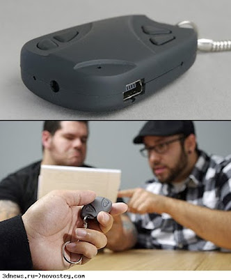 Spycam Car Key Fob Camera