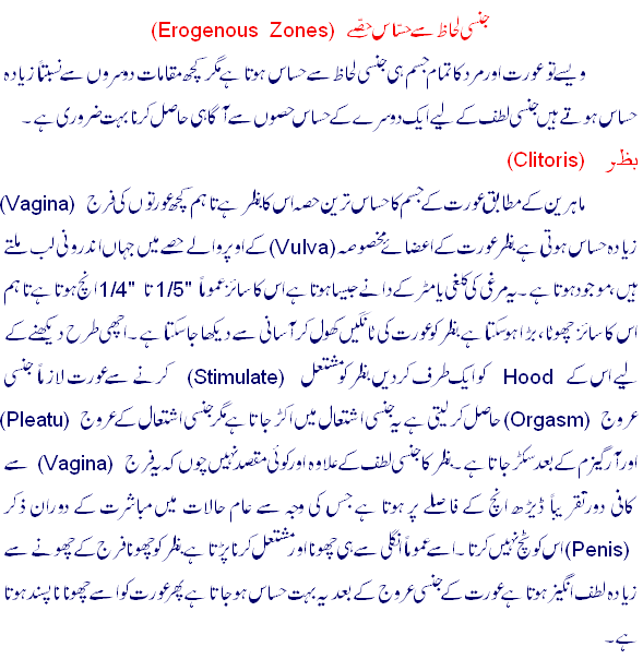 advantages of education in urdu language Advantages of the internet in education - education articles & cloumns - large collection of latest & top article & cloumn on education at hamariwebcom you will find every day updated articles & cloumns about science & technology, arts, sports, entertainment, society & culture, politics, career, education & research, health, religion and other. advantages of education in urdu language Advantages of the internet in education - education articles & cloumns - large collection of latest & top article & cloumn on education at hamariwebcom you will find every day updated articles & cloumns about science & technology, arts, sports, entertainment, society & culture, politics, career, education & research, health, religion and other.