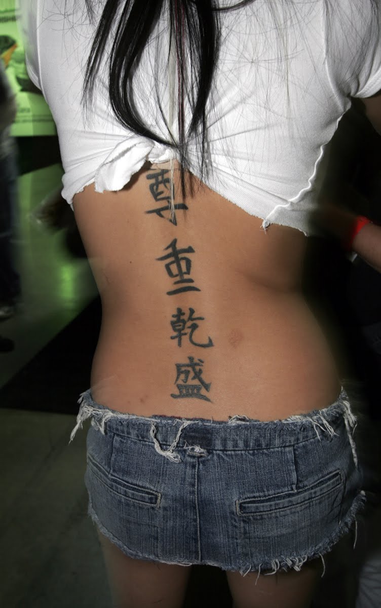 This video, well learn how henna tattoos theaug , Great tattoos letters and This video, well learn how henna tattoos theaug , Great tattoos letters and