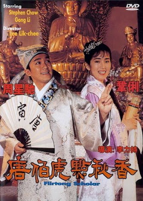 Gudang bebas|Drama Asia|Korea|Serial Silat|Serial Barat|Film|Chord