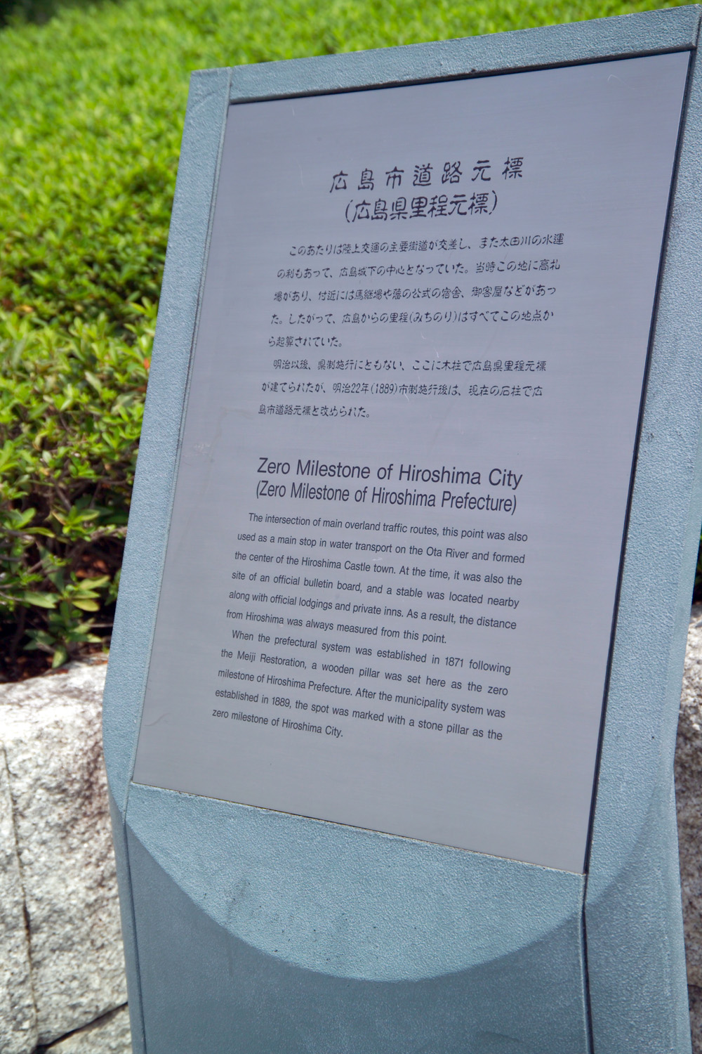 hiroshima ground zero