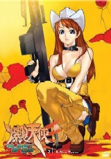 Burst Angel DVD Vol 2 - New Tokyo