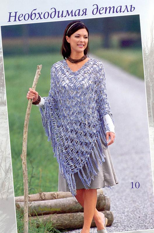 [poncho1A.JPG]