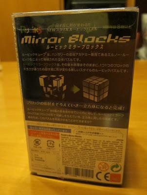 Mirror Rubik Cube