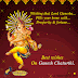 Ganesha Chaturthi Vinayak Chaturthi Greetings Wishes Messages SMS Wallpaper