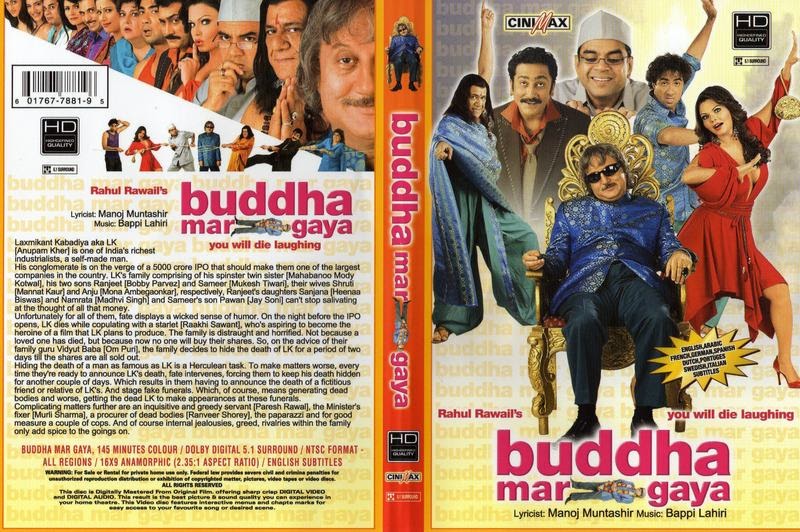 Buddha Mar Gaya 1080p Movies
