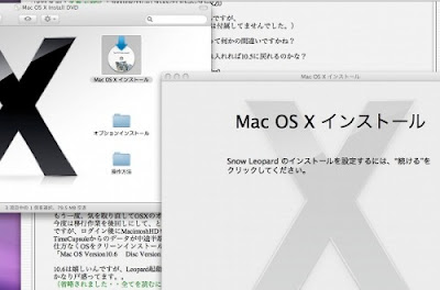 Mac Mini bundled with Snow Leopard disc ahead of Apple's August 28th