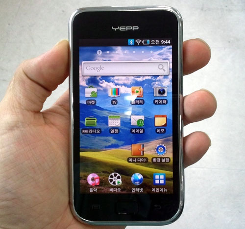 Android Samsung YP-MB2 To Battle iPod Touch